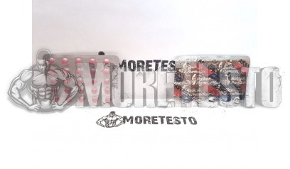 Анастрозол от Балкан Фарма