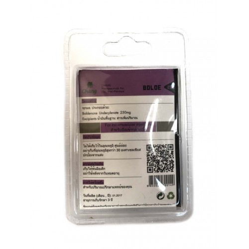 Купить Болденон