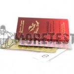 Купить оригинальный Dianoged