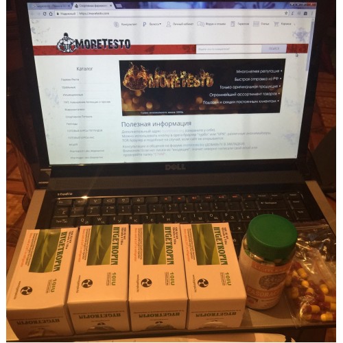 Купить Хайгетропин (гормон роста) по лучшей цене