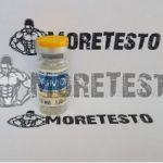 Купить примобол Балкан