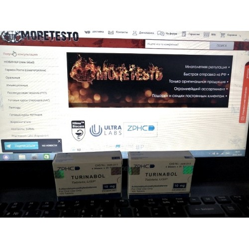 Turinabol (туринабол) ZPHC
