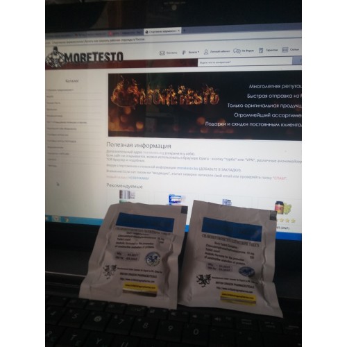 Купить настоящий TURANABOL от Бритиш Драгон