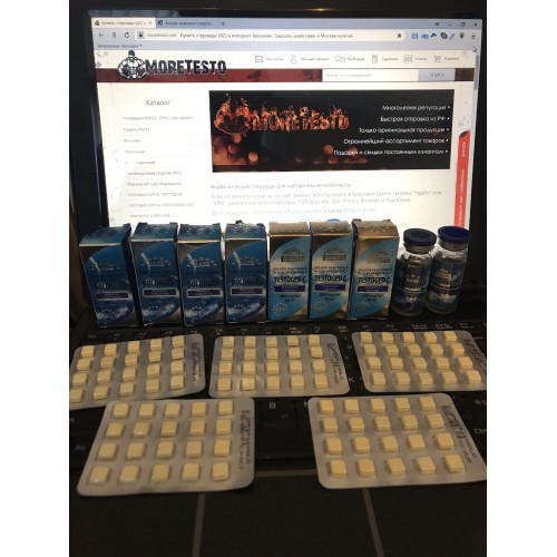 Купить Testoged-C с доставкой из РФ