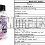 Купить MethylDrene-25 Elite (жиросжигатель)