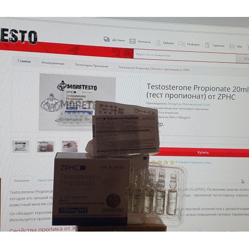 Testosterone Propionate 20ml ZPHC