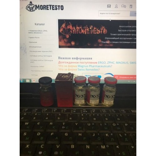 Купить Testoprol